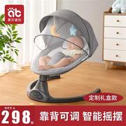 婴儿电动摇椅可充电哄孩子睡觉神器摇篮，床摇摇椅自动瑶。