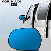 FOR HIACE海狮带流水转向加热防炫目LED多功能后视蓝镜倒车镜加装