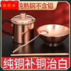 铜碗筷三件套铜碗铜餐具，白癜风补铜微量元素，铜杯铜勺紫纯铜家用杯