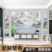 新中式大气山水壁画电视背景墙纸轻奢客厅影视墙壁纸墙布2023