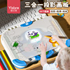儿童家用电子投影画板宝宝1一3岁涂色写字涂鸦绘画画板婴幼儿女孩