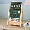 儿童画板家用磁性双面教学小黑板支架式，宝宝涂鸦画画可擦写字白板