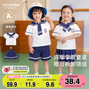 儿童T恤套装夏季男童短袖上衣夏款女童童装1岁儿童两件套宝宝夏装