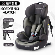 广汽传祺gs5gs4gs3专用儿童安全座椅，0-12岁宝宝婴儿座椅isofix