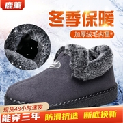 鹿棉鞋女冬季加绒保暖棉靴老北京棉鞋女鞋加厚防滑中老年妈妈