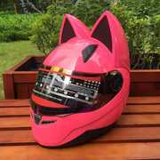 高档高档摩托车头盔全盔越野男女全覆式四季个性猫耳朵头盔犄角猫