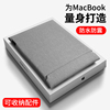 2024款苹果macbookpro电脑包适用macbookair内胆，包13.3英寸14.2笔记本，m2m1保护套16女15.4寸mac简约pro
