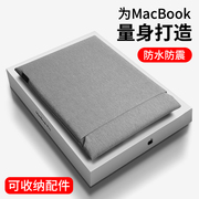 2024款苹果macbookpro电脑包适用macbookair内胆，包13.3英寸14.2笔记本m2m1保护套16女15.4寸mac简约pro