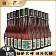 北京二锅头一担粮5A精酿小棕瓶42度清香型纯粮白酒整箱480ml*6瓶