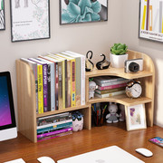 简易书桌上网红书架儿童小型置物架家用桌面书柜办公室收纳整理架