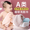 婴儿毛巾纯棉口水巾儿童宝宝专用全棉洗脸巾洗澡小方巾新生儿超软