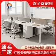 职员办公桌椅组合白色工作位并排2人4简约现代办公室员工桌四人位