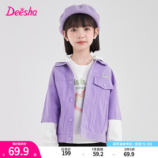 笛莎Deehsha 童装女童外套2023秋季时尚外套