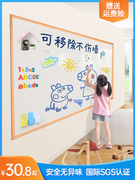 软白板墙贴儿童家用写字板可擦写磁性磁吸磁力，可移除涂鸦墙面画画
