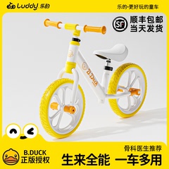 bduck2-8岁男女通用儿童自行车
