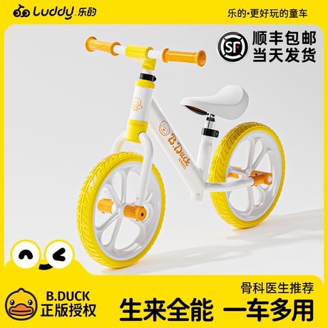 宝宝滑步车