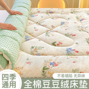 床垫家用卧室1米5软垫租房专用榻榻米宿舍垫被学生单人床铺垫褥子
