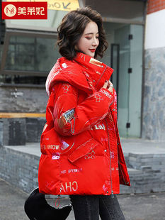 红色炫彩亮面羽绒服女短款冬季2022今年流行小个子外套厚