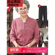 中老年人夏装2024衬衫女奶奶，夏季妈妈中国风，老人喜婆婆婚宴装