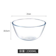 加厚透明大碗耐高温家用汤碗微波炉烤箱揉面和面盆水果大号玻璃碗