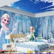 儿童房墙布女孩卧室全屋卡通，3d冰雪奇缘艾莎公主壁纸蓝色墙纸壁画