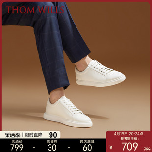 thomwills男款小白鞋真皮，运动男士休闲皮鞋商务，西装白色板鞋夏季