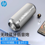 HP/惠普 S10pro蓝牙笔记本手机电脑音箱 锂电池随身携带重低音