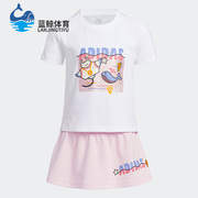 Adidas/阿迪达斯夏女童运动时尚短袖两件套装 HT5828