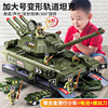 儿童大号坦克玩具车可开炮导弹，发射多功能小汽车，合金模型5岁3男孩