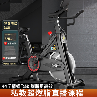 动感单车磁控商用级智能超静音，家用自行车室内健身房专用运动器材