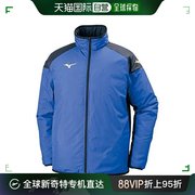 日本直邮Mizuno美津浓足球训练服保暖长袖拉链衫蓝色S
