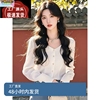白色长袖衬衫秋装女款2024年新款爆款气质高级感法式初秋洋气上衣