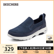 Skechers斯凯奇GO WALK 5 男子一脚蹬健步鞋缓震简约百搭休闲鞋