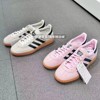 ADIDAS HandBall Spzl 情人节款经典运动板鞋T头鞋 IF6562/IF6561