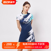 可莱安韩国羽毛球服女夏季运动连衣裙透气速干修身网球裙套装
