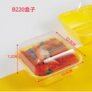 b220蛋糕盒子烘焙西点盒，慕斯盒烘焙蛋糕，点心包装盒100套
