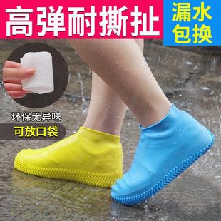 硅胶防水雨鞋套女时尚，雨天防滑耐磨橡胶，雨靴便携防雨水鞋套鞋儿童