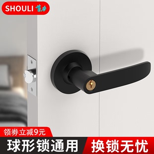 卧室门锁家用通用型球形锁圆形把手锁室内房门锁老式圆锁替换球锁