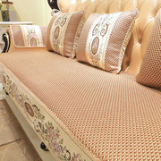 高档欧式沙发垫夏季冰丝通用夏天沙发凉席垫防滑客厅沙发坐垫123