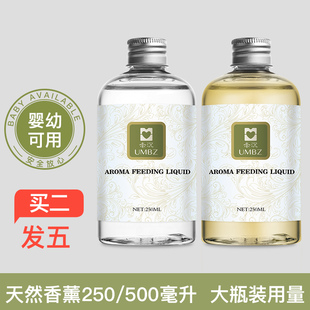 香薰补充液大瓶栀子花车载精油，家用香氛室内持久高级茉莉香水厕所