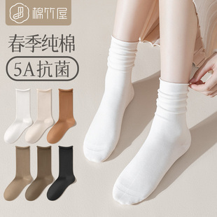 堆堆袜子女春秋季中筒袜100%纯棉抗菌无骨乐福鞋白色女士长袜
