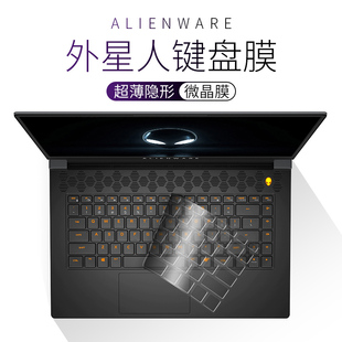 适用alienware外星人m15键盘膜r6x15笔记本，x17r7电脑m17r4x14保护膜，area51mr2防尘r513贴15膜15寸全覆盖