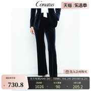 CONATUS/珂尼蒂思早秋简约修身显瘦丝绒长裤通勤干练西裤