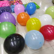 加厚磨砂大包气球500个装结婚生日酒吧ktv场景布置商场开业装饰