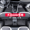 适用于大众polo脚垫19-23款波罗，plus全包围专车，专用两厢tpe汽车