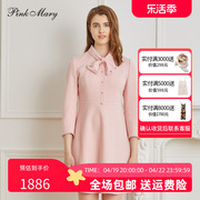 粉红玛琍连衣裙，女2023秋季系，带领粉蓝色简约短裙pmamw5595