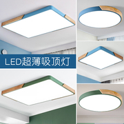 北欧led吸顶灯简约现代客厅主，卧室房间餐厅阳台原木2024灯具