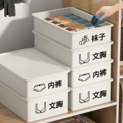 衣柜收纳箱家用抽屉式分，格神器学生宿舍装衣服衣物塑料整理盒分层