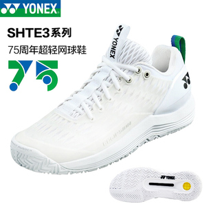 yonex尤尼克斯羽毛球鞋75周年网，球鞋yy男女超，轻小白鞋白色运动鞋