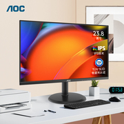 AOC 24E10XH24英寸IPS办公台式液晶电脑显示器笔记本外接副屏幕22